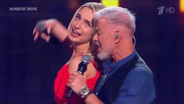 Алина Губина / Олег Газманов — «Доля»