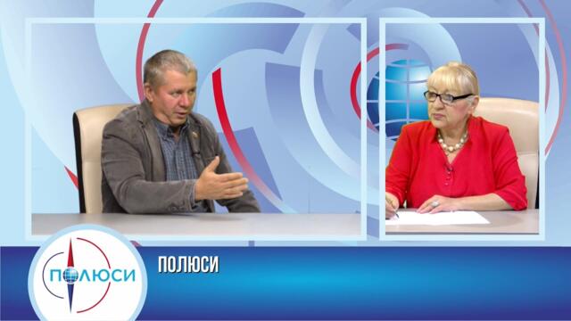 РУСИЯ РАЗШИРЯВА ЕНЕРГИЙНАТА СИ „ИМПЕРИЯ“. КОНФЛИКТЪТ В БЛИЗКИЯ ИЗТОК. ГОСТ: ГЕН. ДИМИТЪР ШИВИКОВ