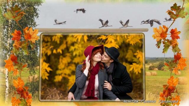 Лариса Гордерьа   -   НЕ БЫВАЕТ СЛИШКОМ ПОЗДНО ДЛЯ ЛЮБВИ....