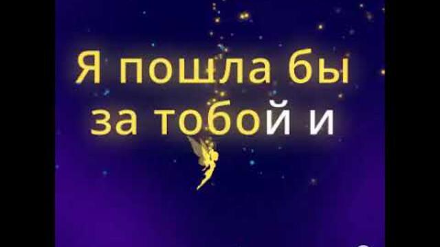 Ирина Круг   -   Где ты