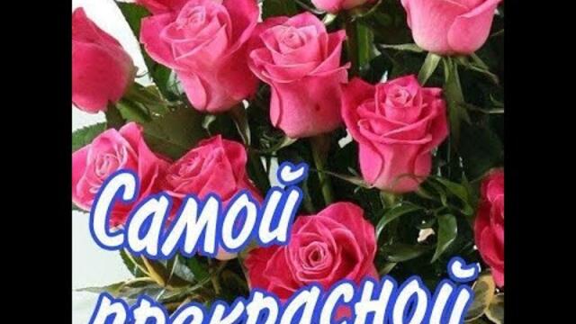 Владимир Алмазов   -   Моя любимая и нежная