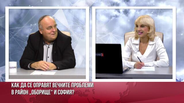 НИКОЛАЙ МИНКОВ: БОЙКО БОРИСОВ БЕШЕ ЧЛЕН НА ЕВРОЛЕВИЦАТА С ПРЕДСЕДАТЕЛ ПРОФ. АЛЕКСАНДЪР ТОМОВ!