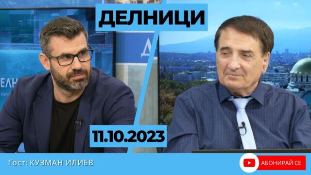 Задава се огромна криза в Европа! - Кузман Илиев пред ЕВроком: Очертава се тежка зима, животът ще поскъпне