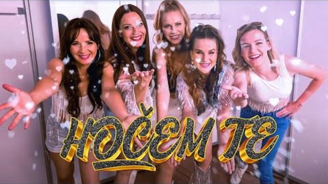 Skupina Chicas - 2023 - Hočem te (Official Video)