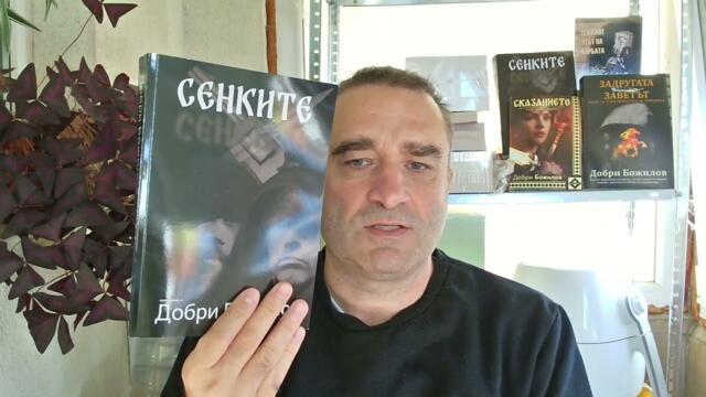 Палестинската атомна бомба е въпрос на 15 години... После следва Апокакалипсис...