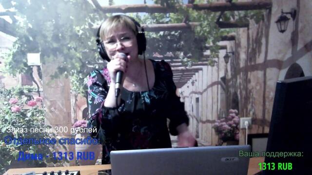 Галина Пахомова /  Королева ОСЕНЬ