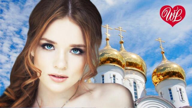 Женя Белоусов  -   ЗОЛОТЫЕ КУПОЛА