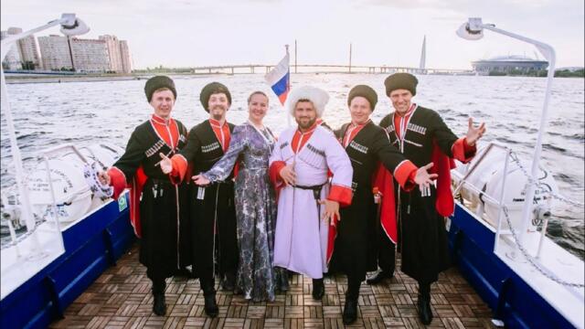 Концерт на теплоходе ансамбля "Казачья Доля"