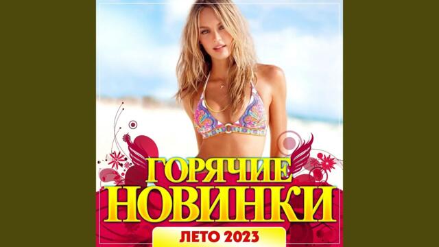 Edik Salonikski   -   Я думал