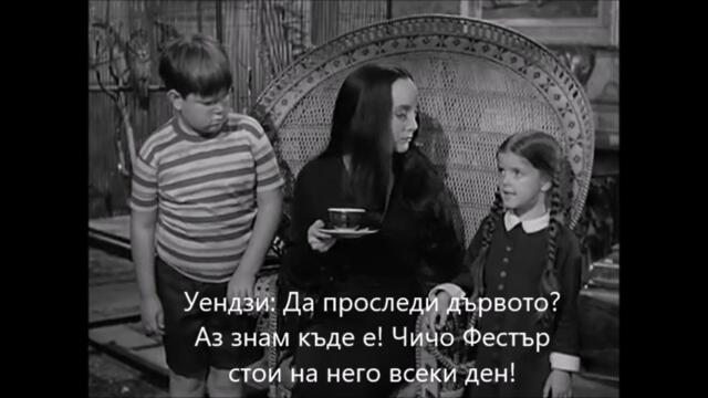 Специален Октомврийски епизод!🎃The Addams Family Tree / Родословното дърво на Семейство Адамс