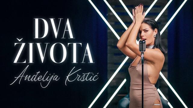 ANDJELIJA KRSTIC - DVA ZIVOTA (Official cover 2023 - 2024)