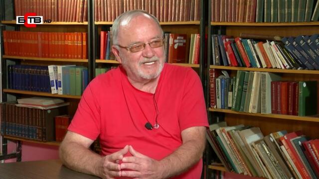 ДИСКУСИОНЕН КЛУБ С ВЕЛИЗАР ЕНЧЕВ ГОСТ: ПРОФ. ЛЮДМИЛ ГЕОРГИЕВ - СУ "СВ. КЛИМЕНТ ОХРИДСКИ"