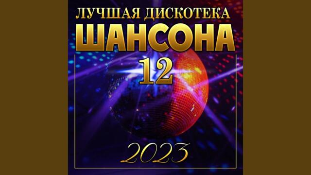 Edik Salonikski - Я думал