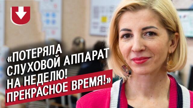 Глухая автоинструктор: Елена | ВОПРЕКИ