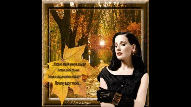 Андрей Шпехт   -   Женщина что ищет меня