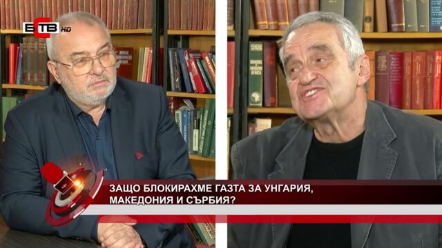 ✅ АКТУАЛНО от ДЕНЯ с водещ Калин Тодоров, ГОСТ: ПЛАМЕН ПАВЛОВ