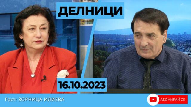 Международният анализатор Зорница Илиева за изминалите избори в Полша и Гърция