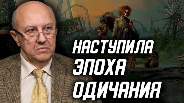 Андрей Фурсов: Главные мифы современного мира. Что от нас пытаются скрыть.