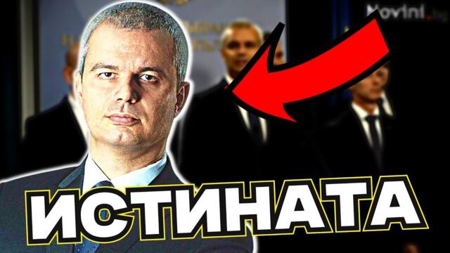 БРИФИНГ на Възраждане - 17.10.2023