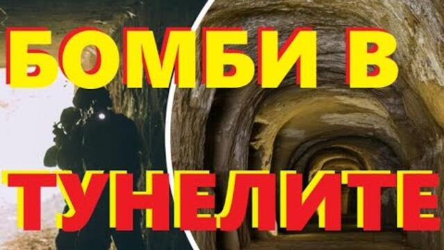 Генерал Съби Събев: Бомбардировките, цивилните жертви, сухопътната операция. Започва ли голяма война