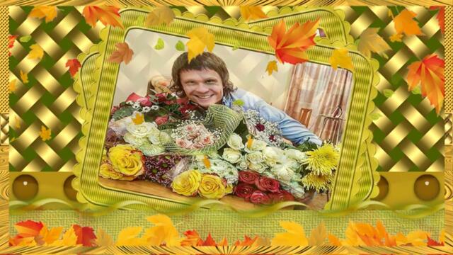 Артур Руденко   -   Сезон любви