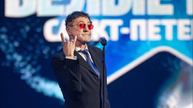 Григорий Лепс — Завтра / Белые ночи Санкт-Петербурга 2022