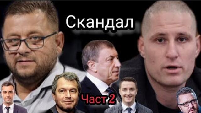 Разпит на Цанов и полк. Николай Марков за записите с Алексей Петров, и машините. Част 2