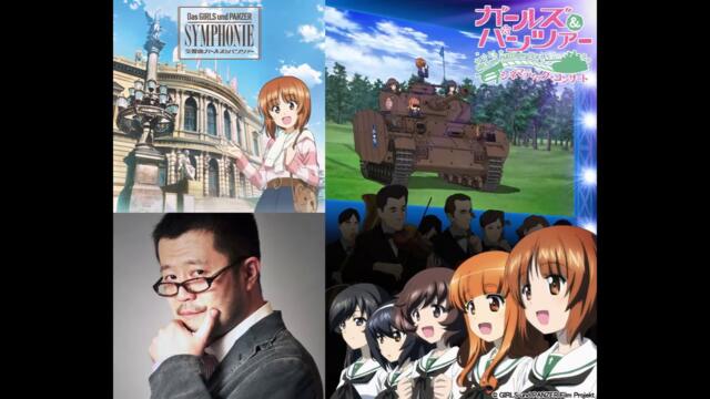 Das GIRLS und PANZER [SYMPHONIE] Symphony Girls & Panzer / Music by Shiro Hamaguchi