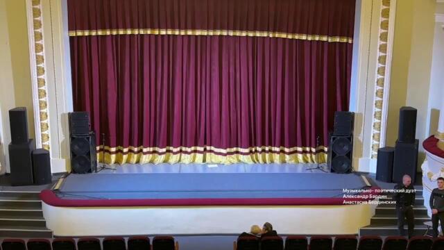 Александр Бардин в эфире, Соликамск