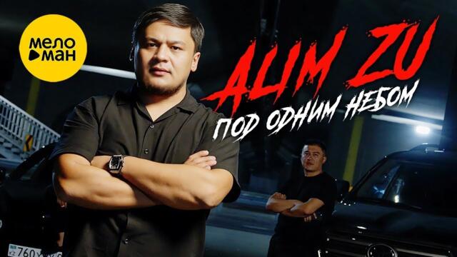 Alim Zu - Под одним небом