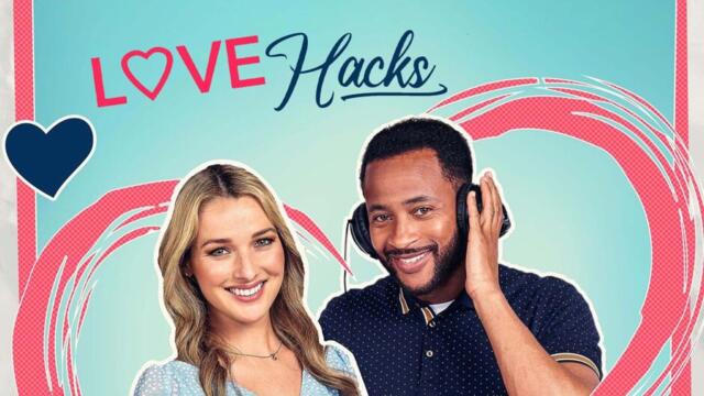 Любовни трикове (синхронен екип, дублаж на студио VMS, 18.07.2023 г.) (запис)