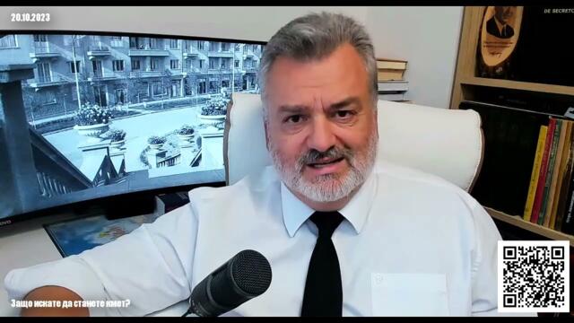 "Защо искате да станете кмет"?