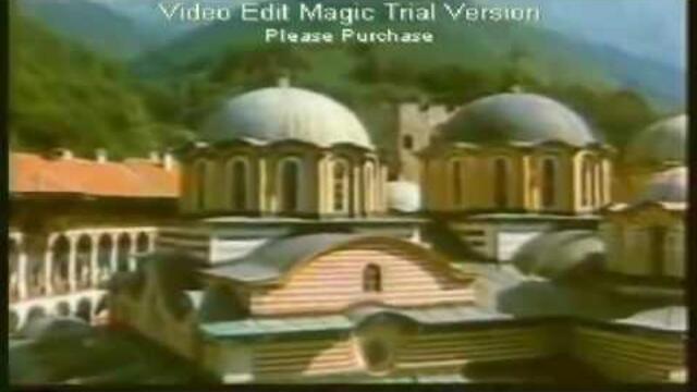 Петър Чернев - "Всичко тук е мое - аз съм у дома"