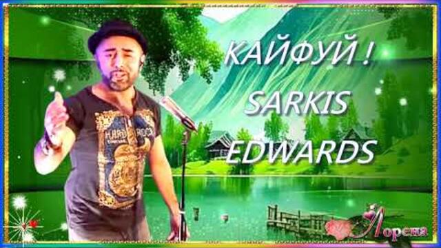 Sarkis Edwards   -   КАЙФУЙ