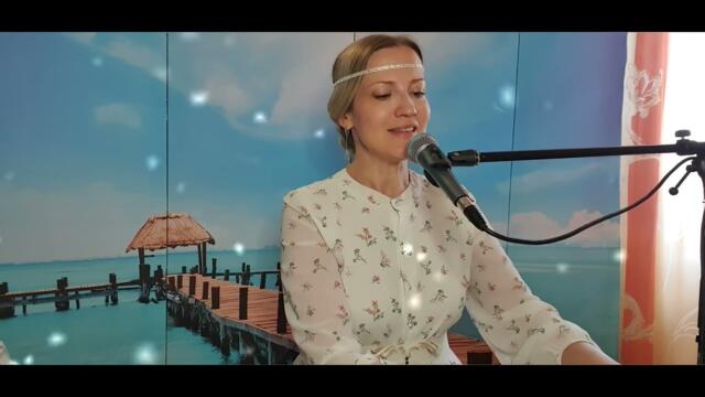 Ю.Славянской     -    " Нас тянет к тем, кто душу обнимает.."