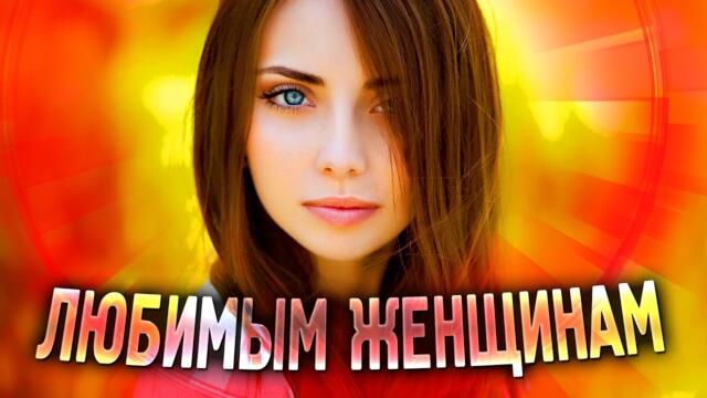 Сборник ХИТОВ! Лучшие клипы