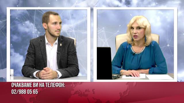 ХРИСТО ИВАНОВ: ЛИЦЕМЕРИЕ! ВАНЯ ГРИГОРОВА Е СЪС СОРОС, БОРИС БОНЕВ ВЗИМА 400 000 ОТ ОБЩИНАТА НА ГЕРБ