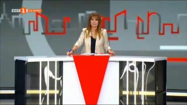 Предизборен дебат с кандидати за кмет на София - "Реферндум" - 24.10.2023 по БНТ