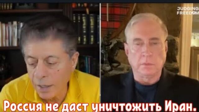 Полковник Дуглас Макгрегор: Как сделать так, чтоб Израиль не уничтожил сам себя?