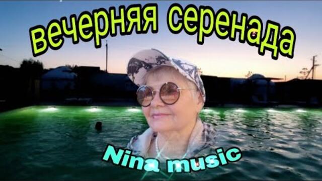 Франц Шуберт❤️ВЕЧЕРНЯЯ СЕРЕНАДА