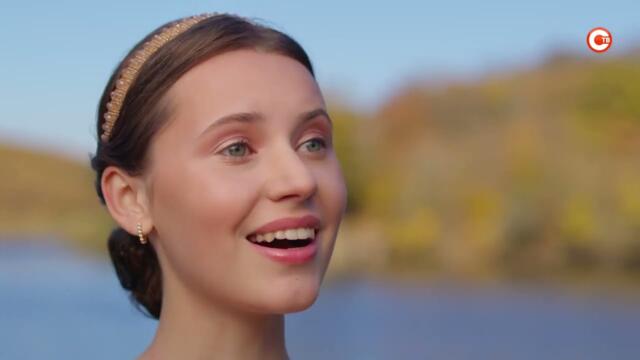 Вероника Сыромля  -  «Улетай на крыльях ветра»