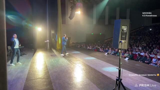 Александр Бардин в эфире, Москва