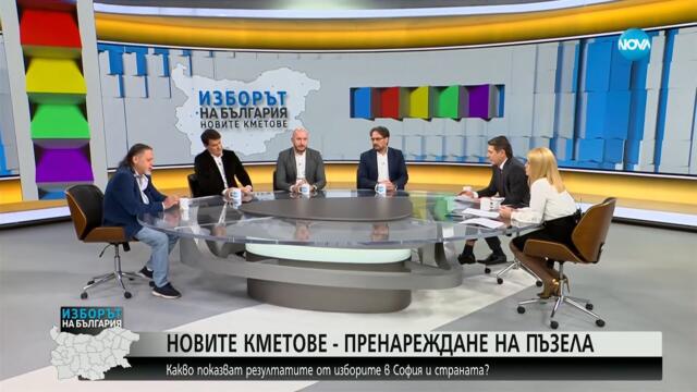 РЕЗУЛТАТИТЕ ОТ ВОТА: Интригата след първия тур