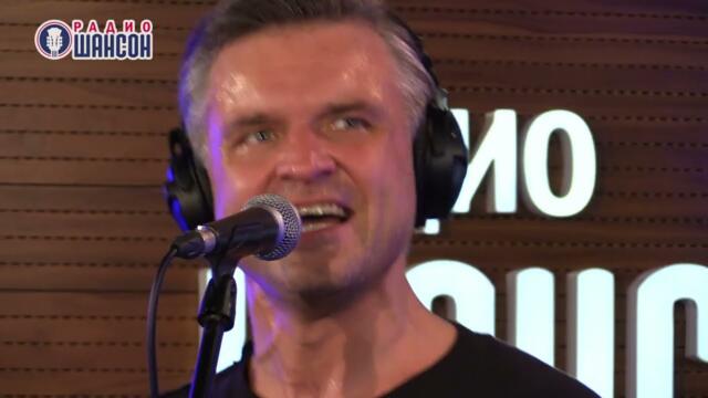 Замотаев Бэнд - Перекати-поле