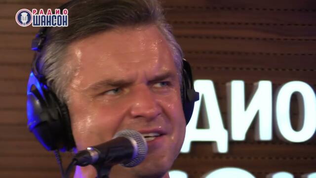 Замотаев Бэнд - Песня проводника