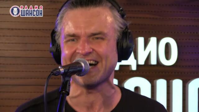 Замотаев Бэнд - Пластичная