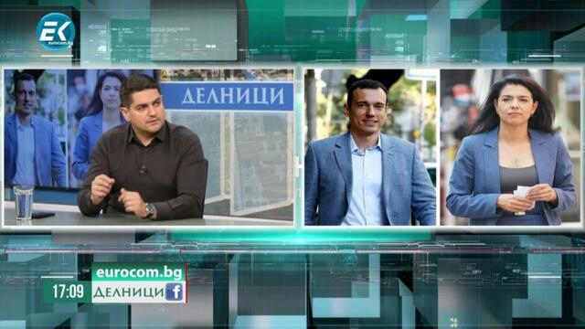 Радостин Василев пред Евроком: Случаят с машините за гласуване е активно мероприятие