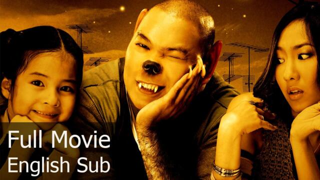 Full Movie : Werewolf in Bangkok [English Subtitles] Thai Comedy