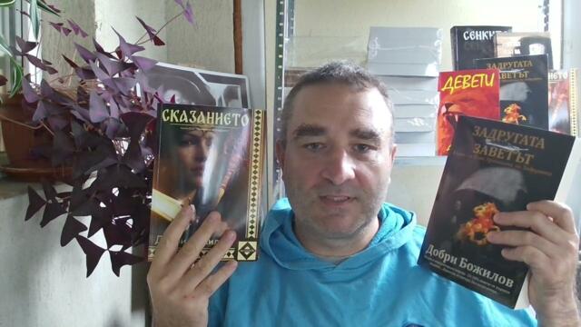 Израел се самопризна за нацистка държава... Ще требим цивилни, ако близо до тях са терористи...