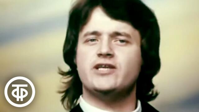 ВИА "Песняры"  - "Беловежская пуща"